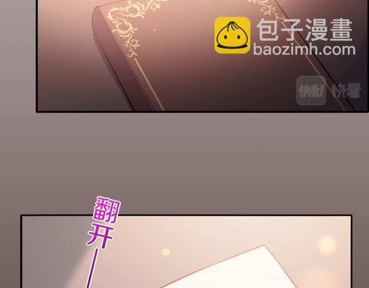 第83话 若初见(1/4)-第91话