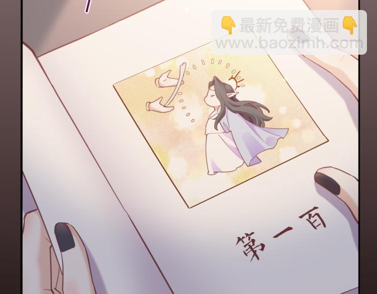 第83话 若初见(1/4)-第91话