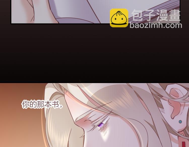 第83话 若初见(1/4)-第91话