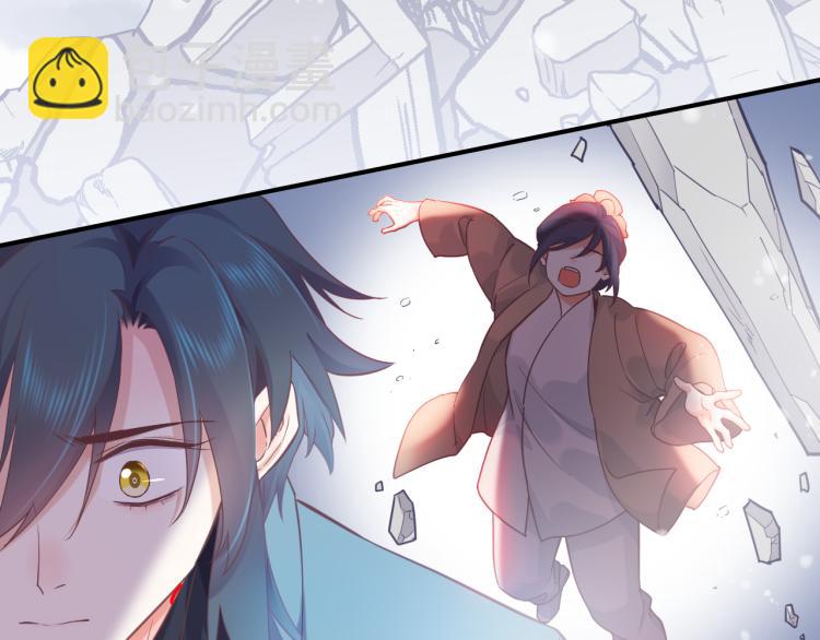 第83话 若初见(1/4)-第91话