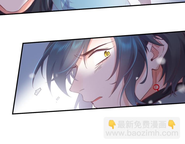 第83话 若初见(1/4)-第91话