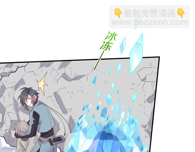 第83话 若初见(1/4)-第91话