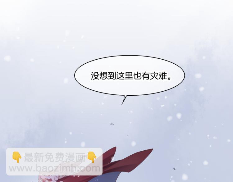 第83话 若初见(1/4)-第91话