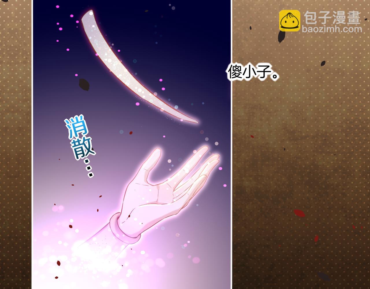 第85话 救赎(1/3)-第93话