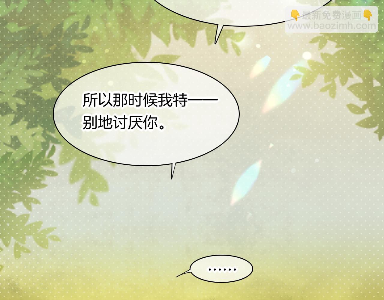 第85话 救赎(1/3)-第93话