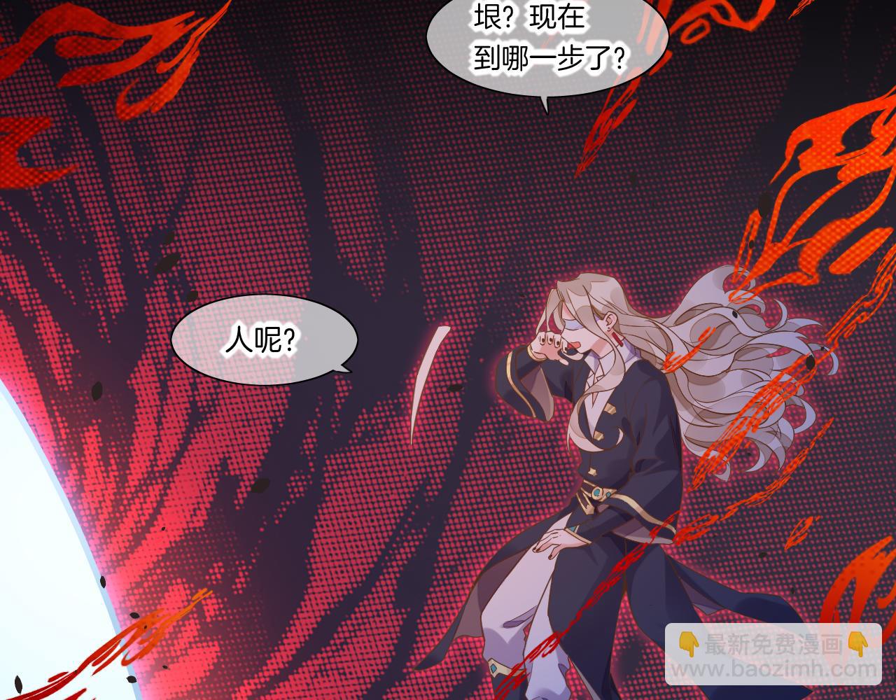 第85话 救赎(1/3)-第93话