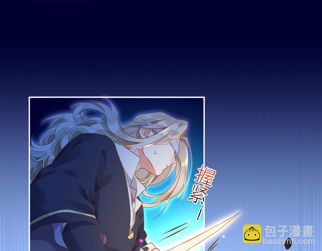 第85话 救赎(1/3)-第93话