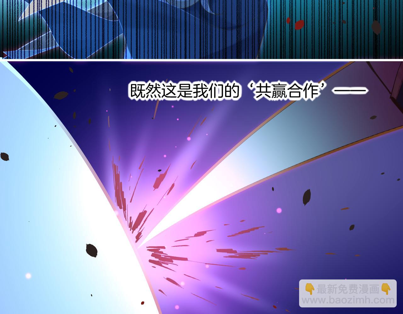 第85话 救赎(1/3)-第93话