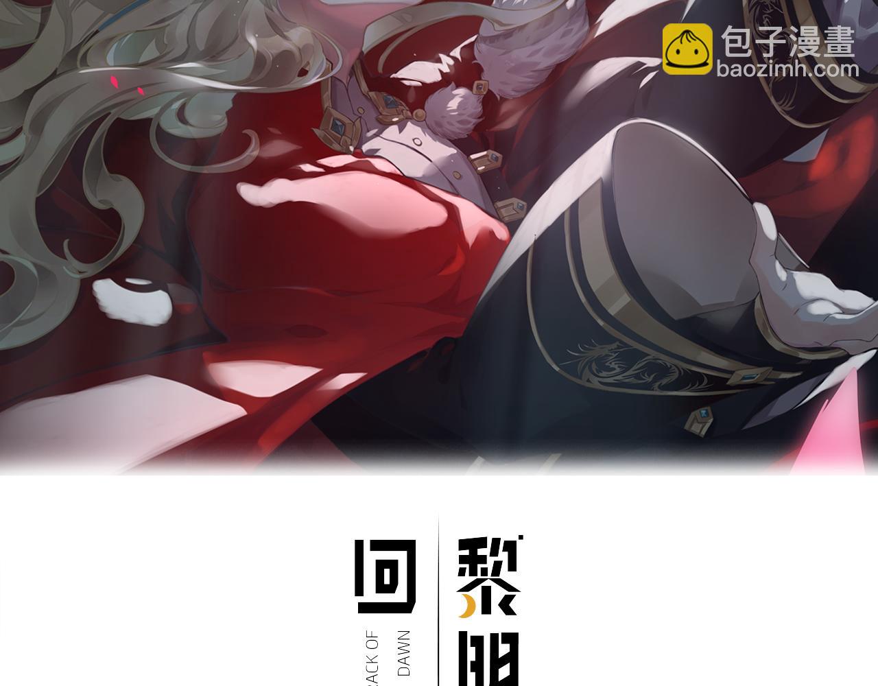 第85话 救赎(1/3)-第93话