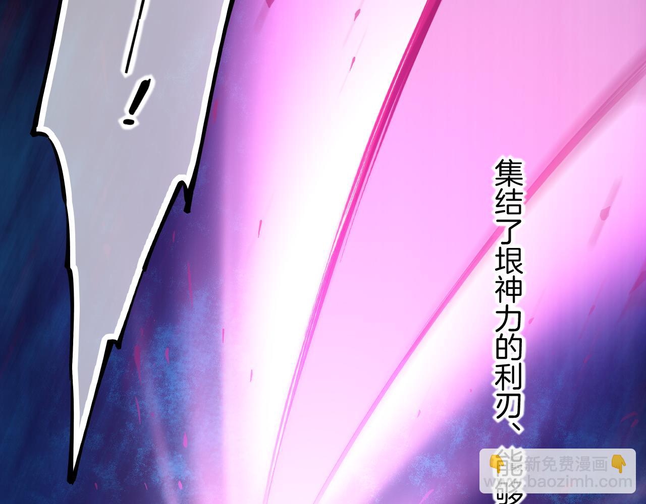 第85话 救赎(1/3)-第93话