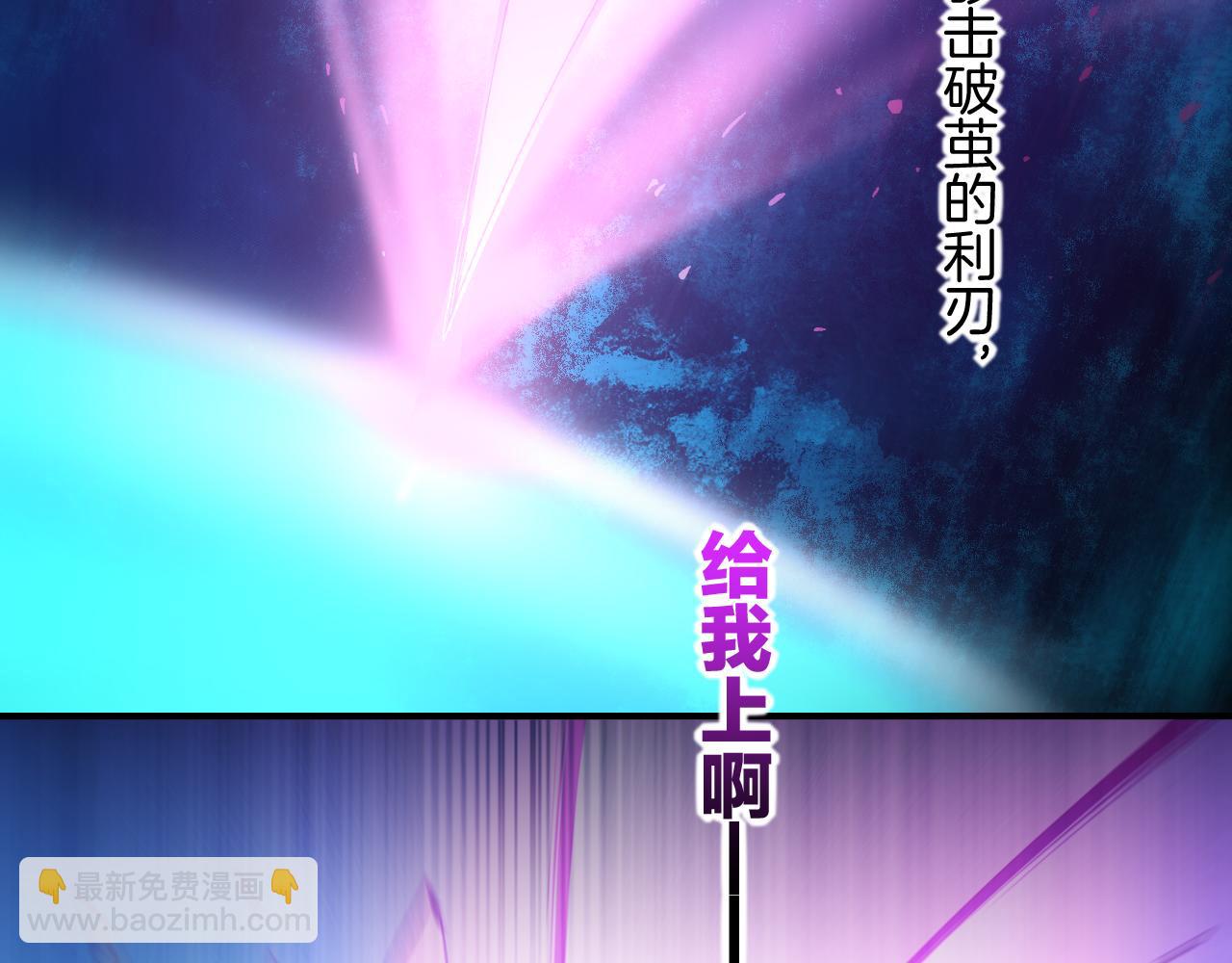 第85话 救赎(1/3)-第93话