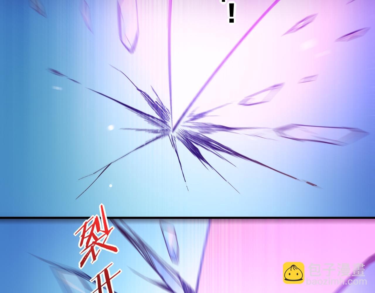 第85话 救赎(1/3)-第93话