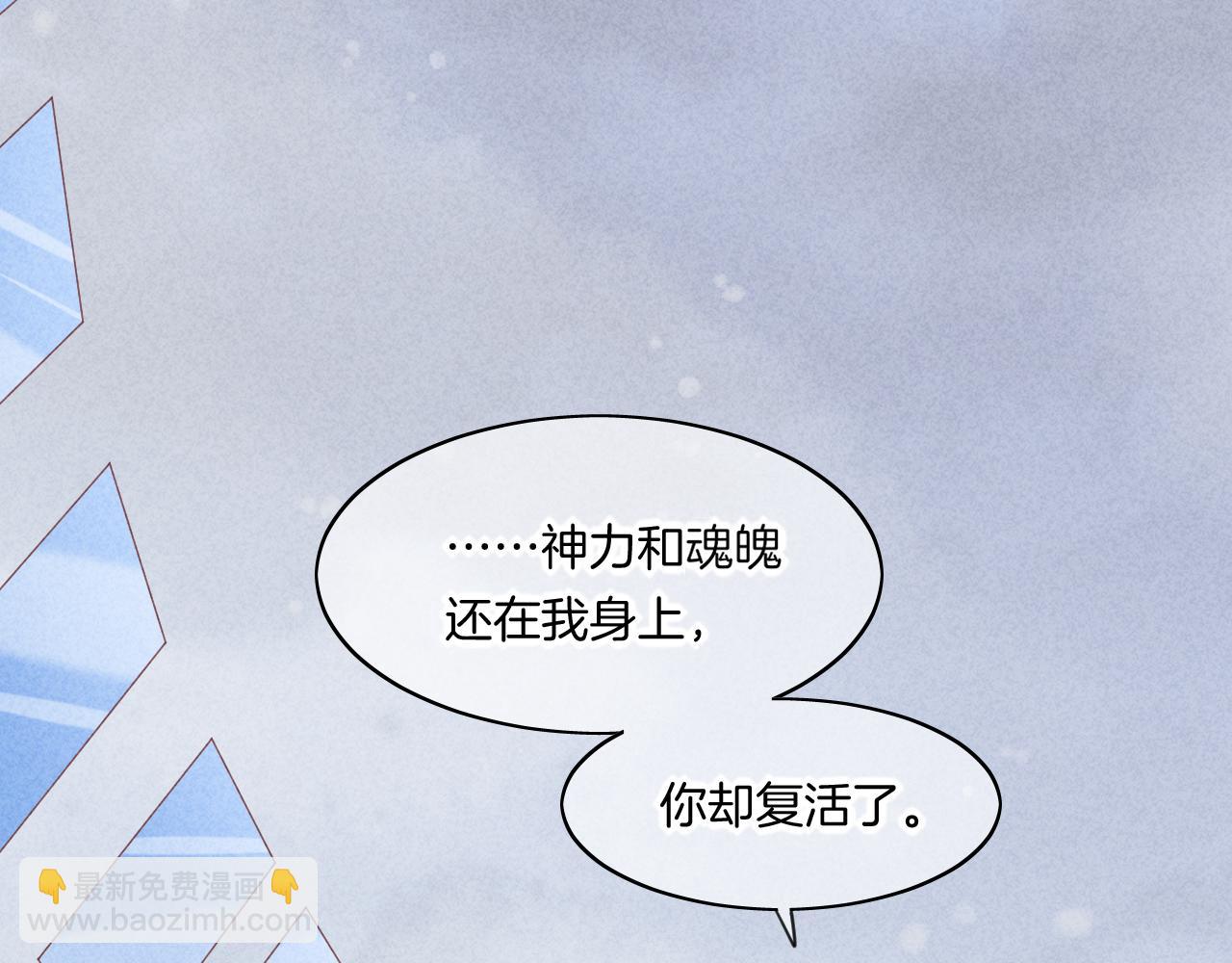 完结篇 崭新的黎明(1/3)-第95话