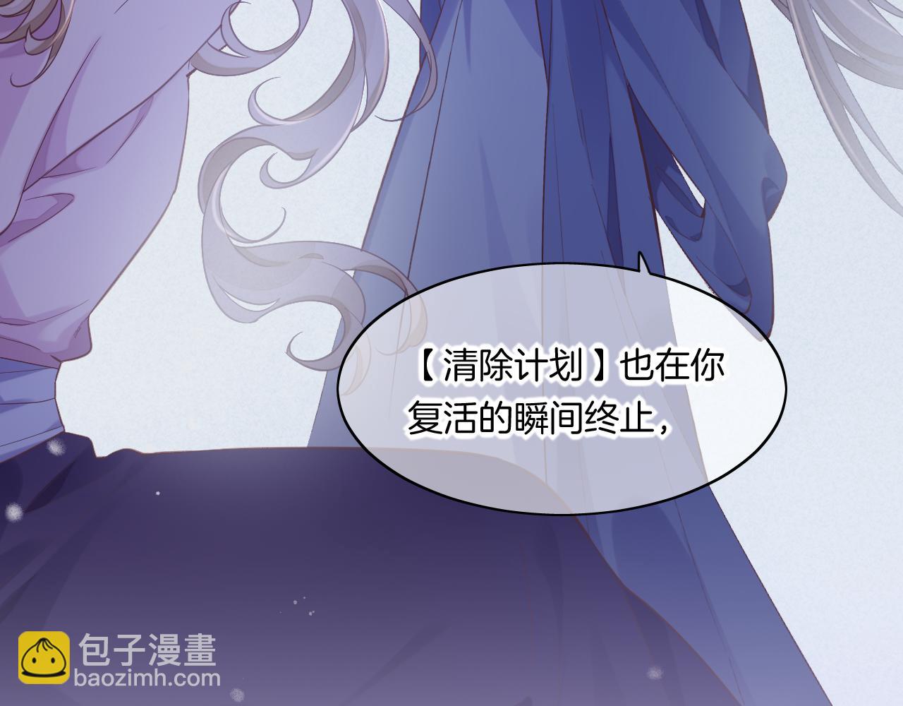 完结篇 崭新的黎明(1/3)-第95话