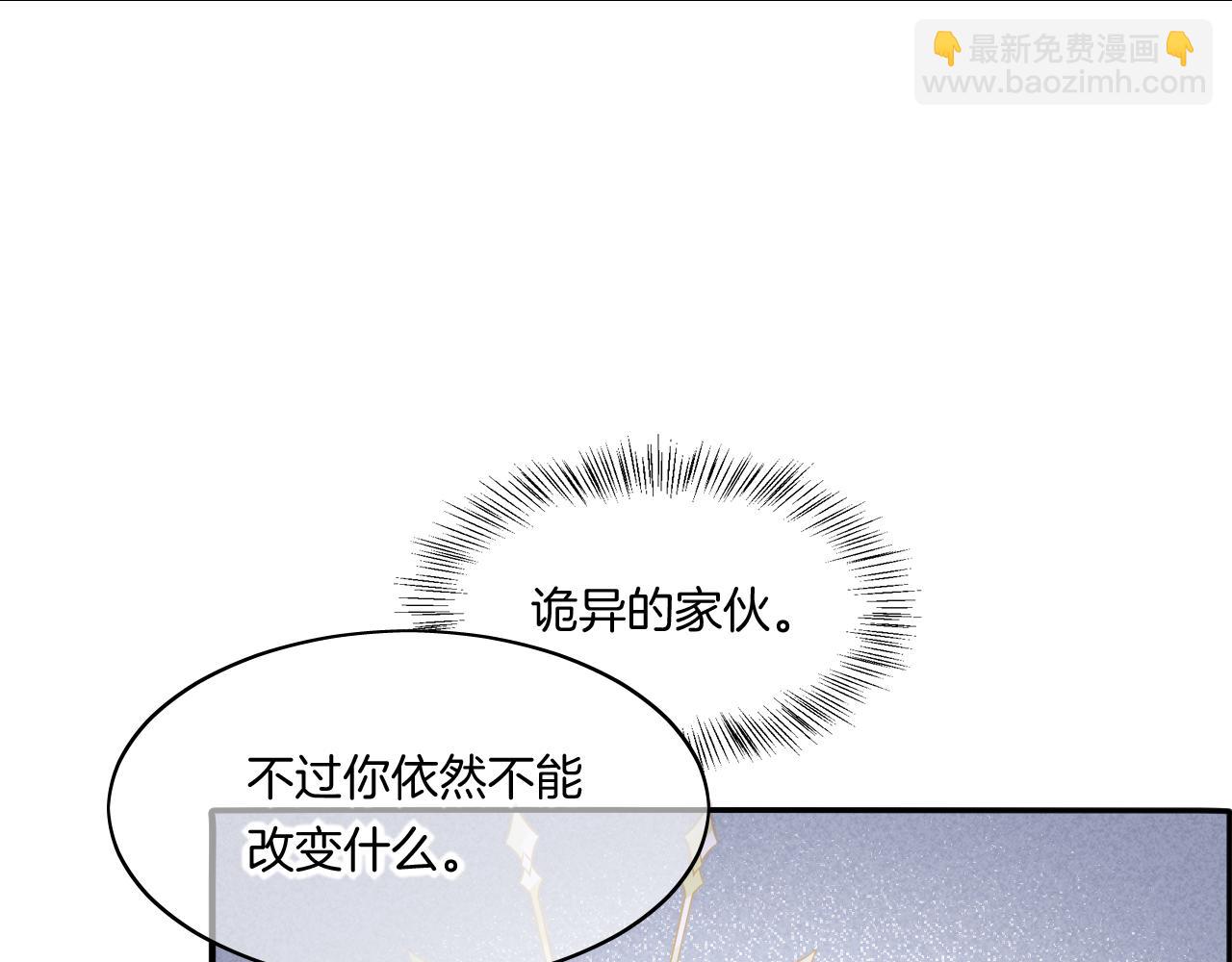 完结篇 崭新的黎明(1/3)-第95话