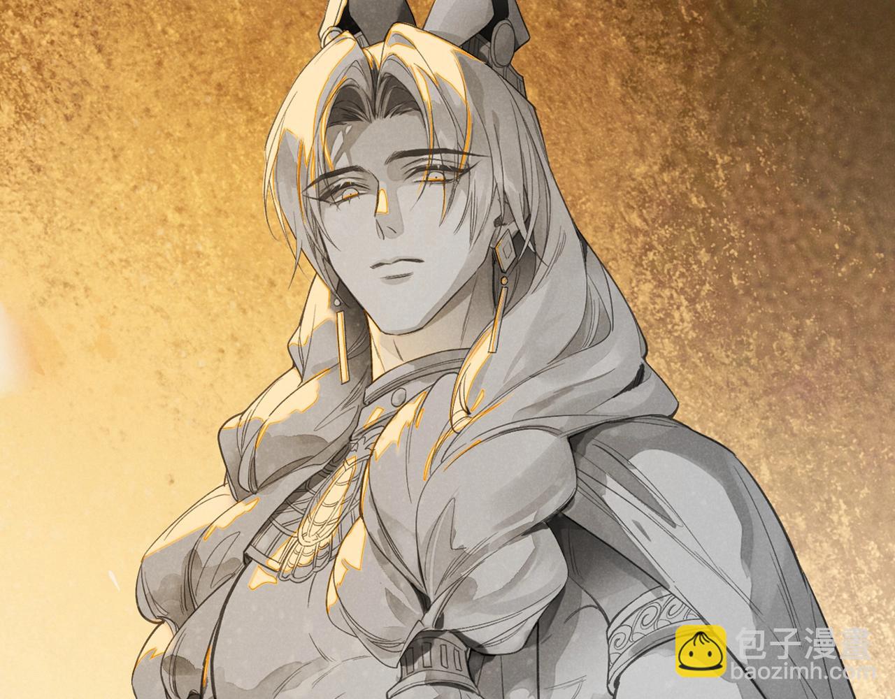 新作来啦！《再见，我的国王》(1/2)-第99话