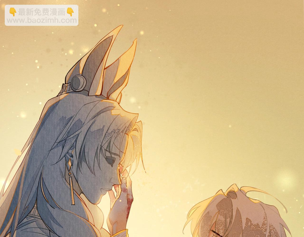 新作来啦！《再见，我的国王》(1/2)-第99话