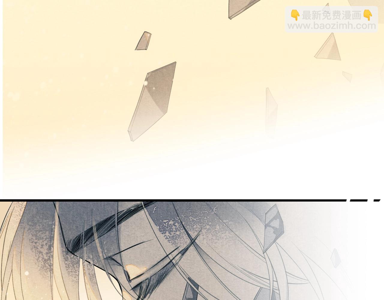 新作来啦！《再见，我的国王》(1/2)-第99话