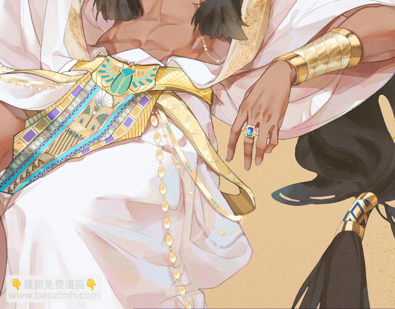 新作来啦！《再见，我的国王》(1/2)-第99话