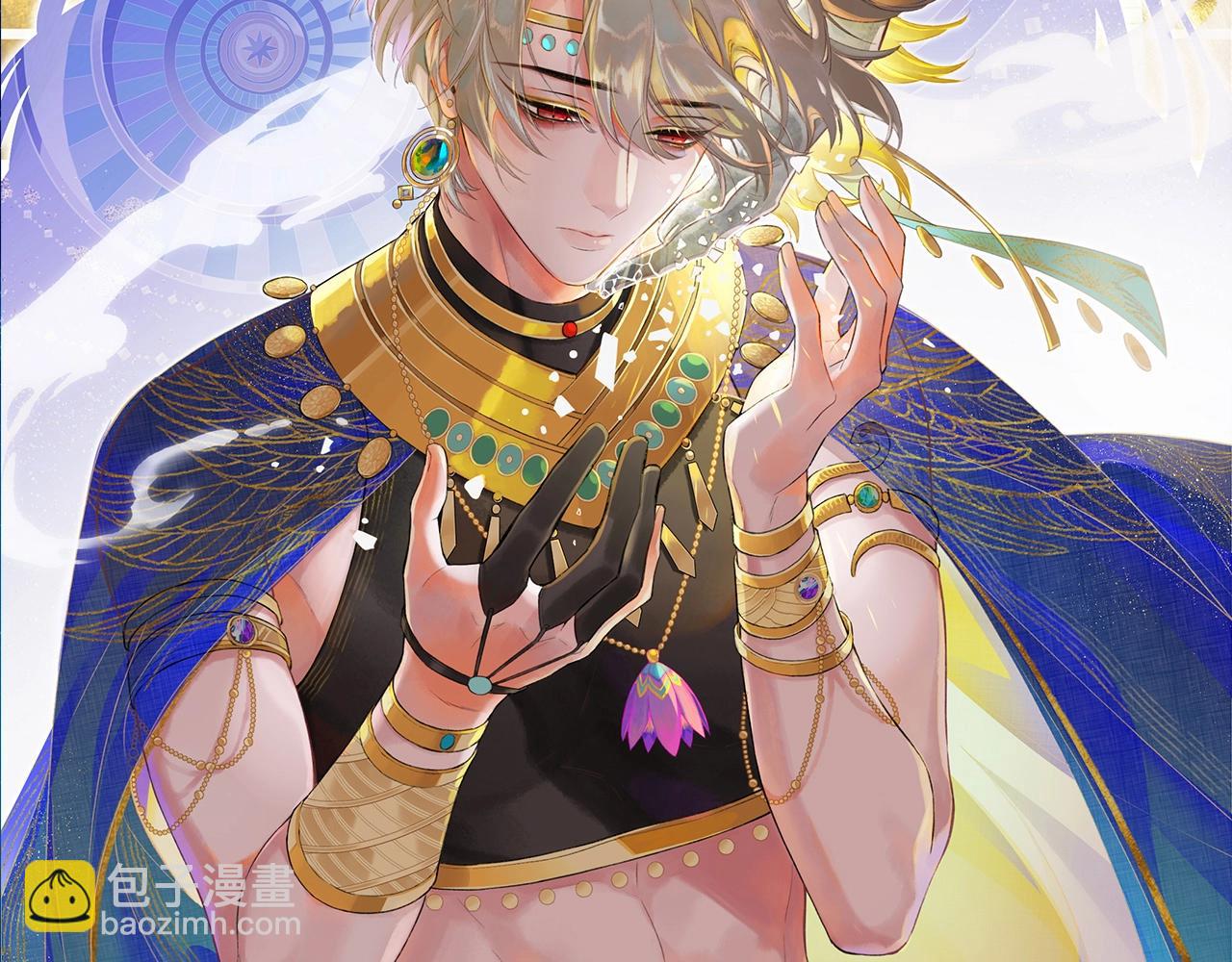 新作来啦！《再见，我的国王》(1/2)-第99话