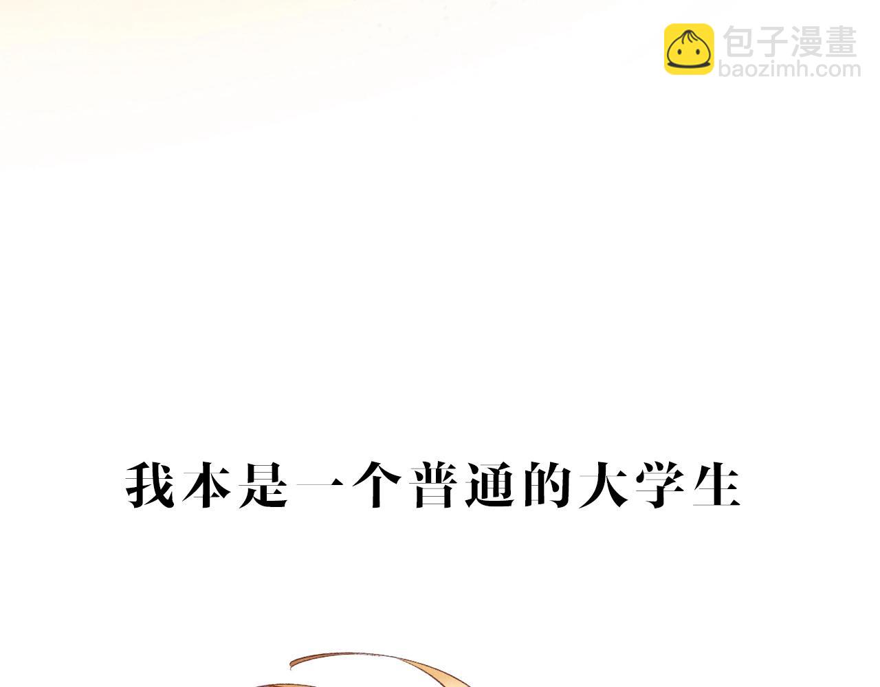 新作来啦！《再见，我的国王》(1/2)-第99话