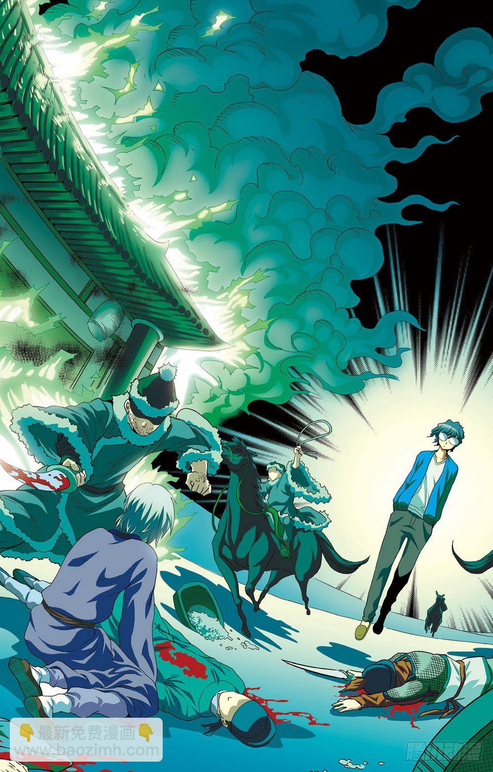 第4回 生的意义（1）-第11话