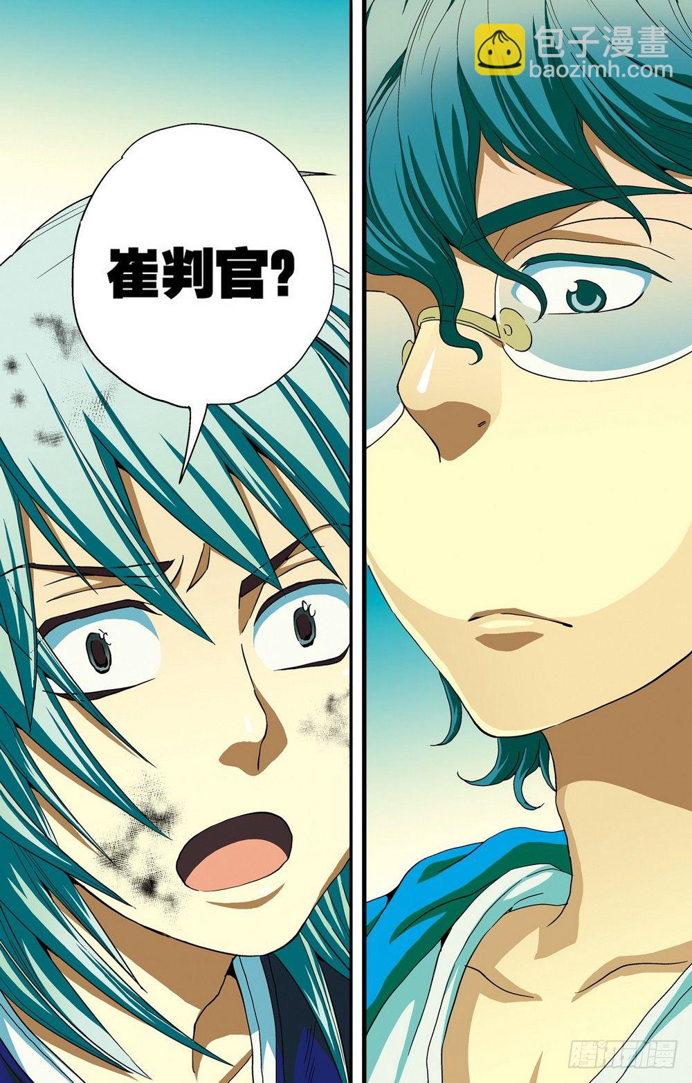 第4回 生的意义（1）-第11话