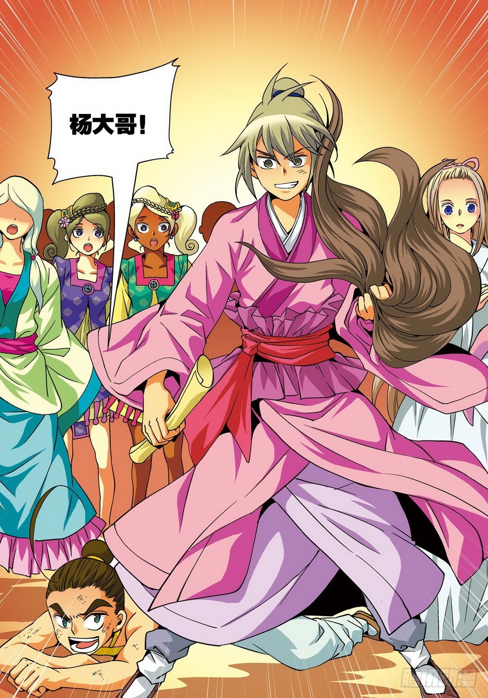 第9回 插一杠子（3）-第27话