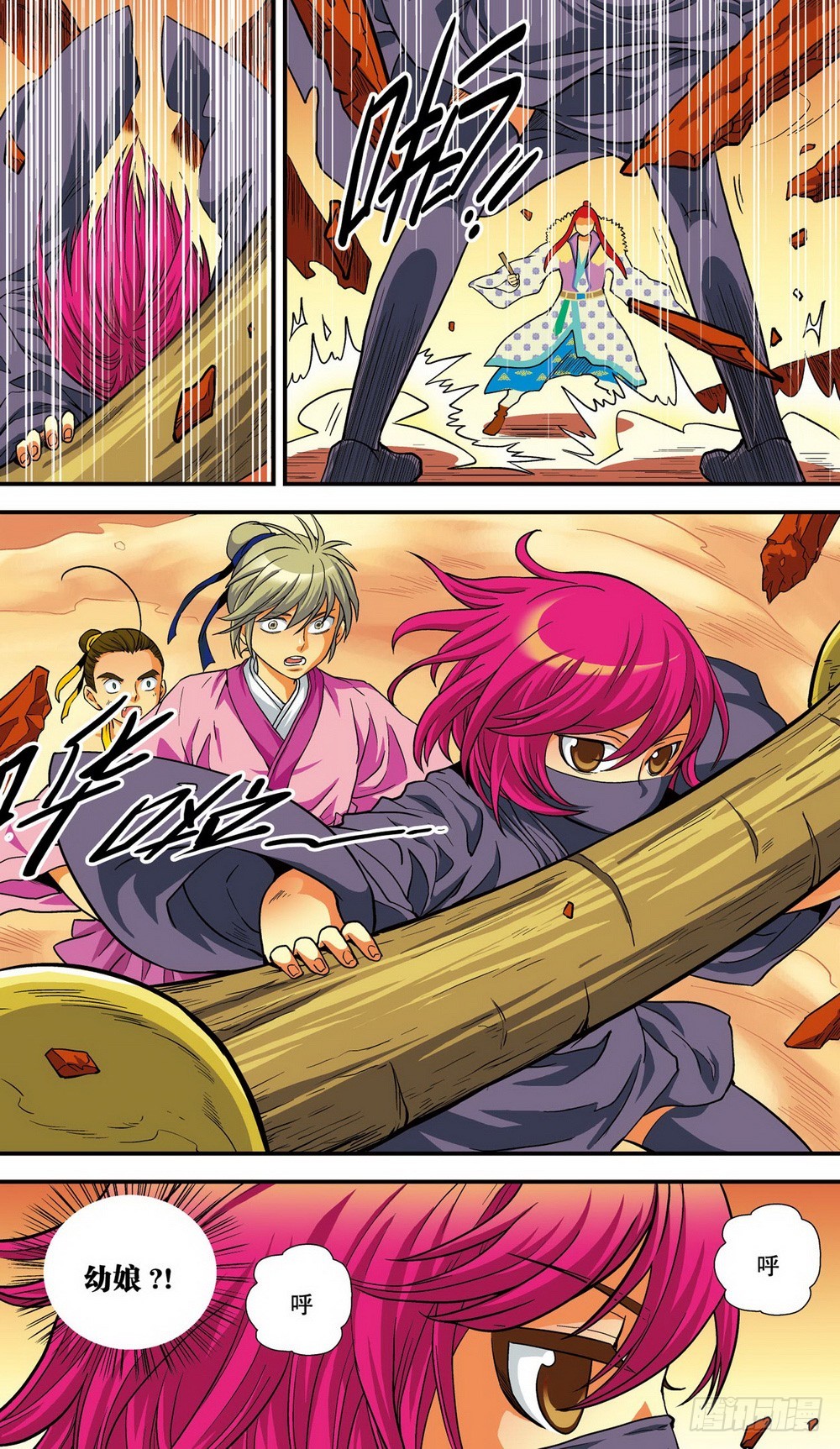 第10回 天降神兵（2）-第29话