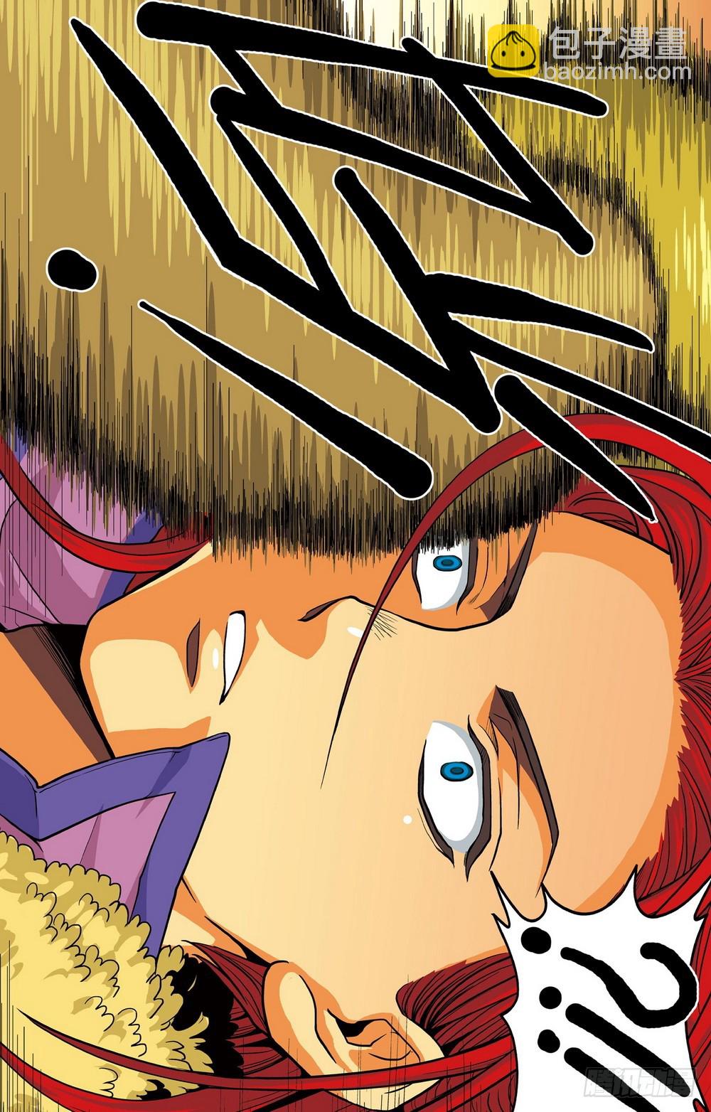 第10回 天降神兵（2）-第29话