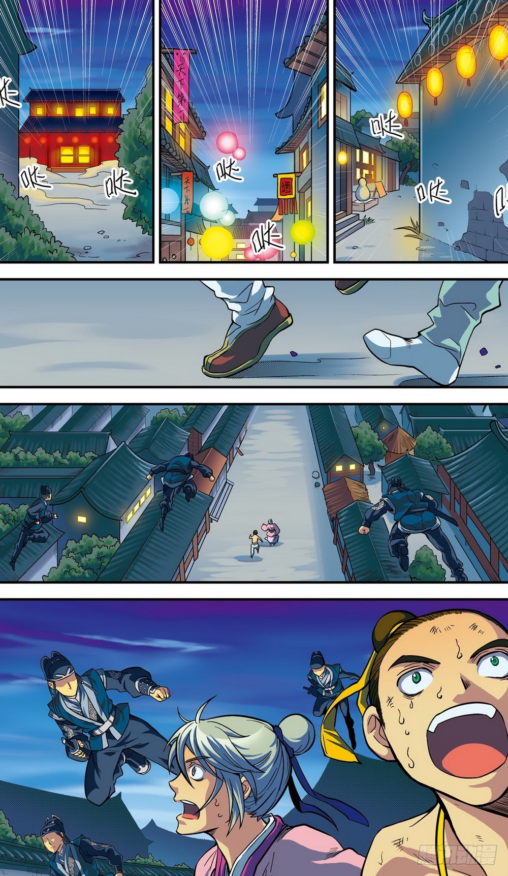 第10回 天降神兵（2）-第29话