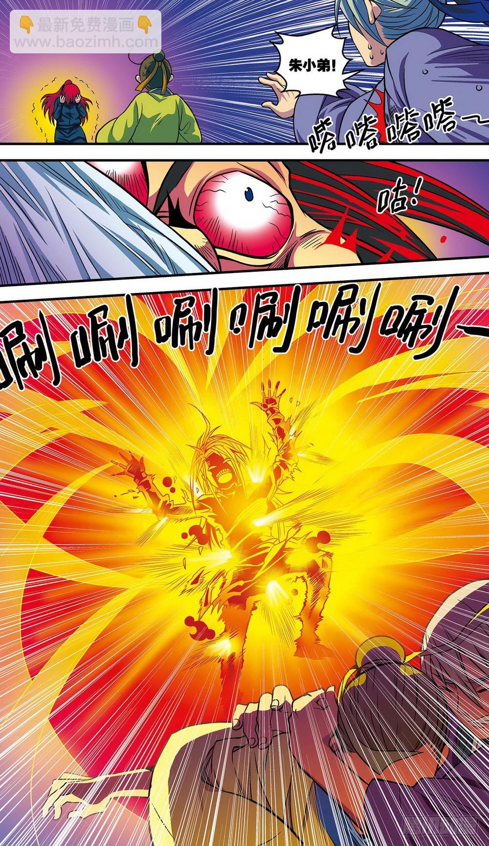 第15回 正德颁诏（1）-第41话