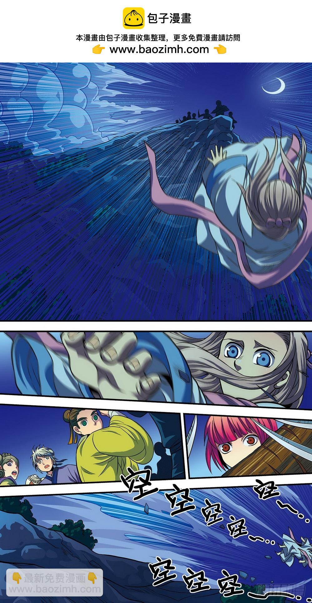 第15回 正德颁诏（1）-第41话