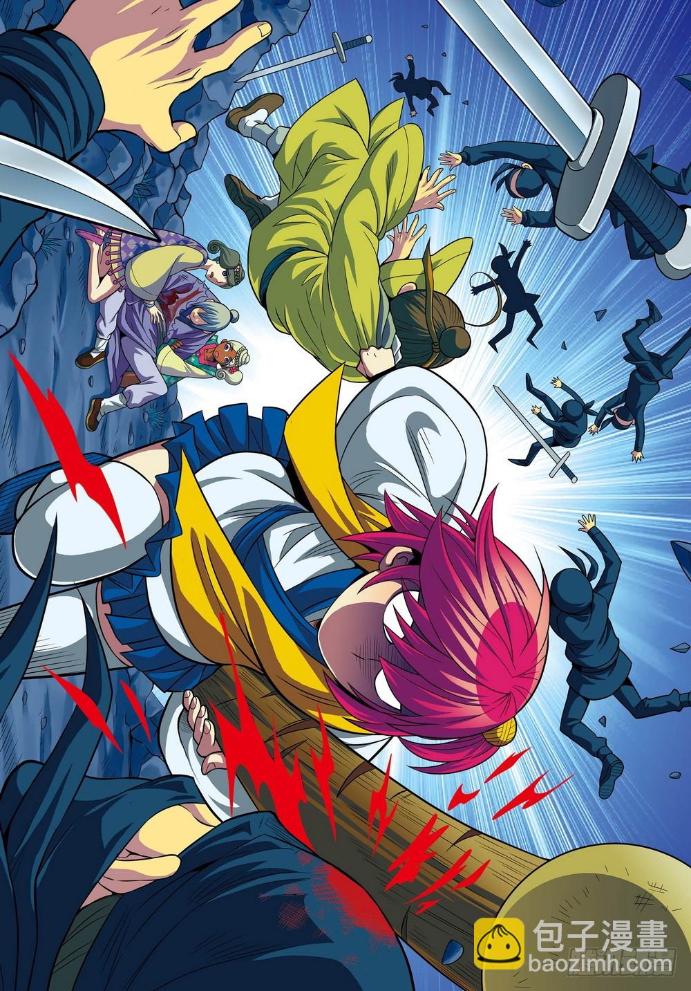 第15回 正德颁诏（1）-第41话