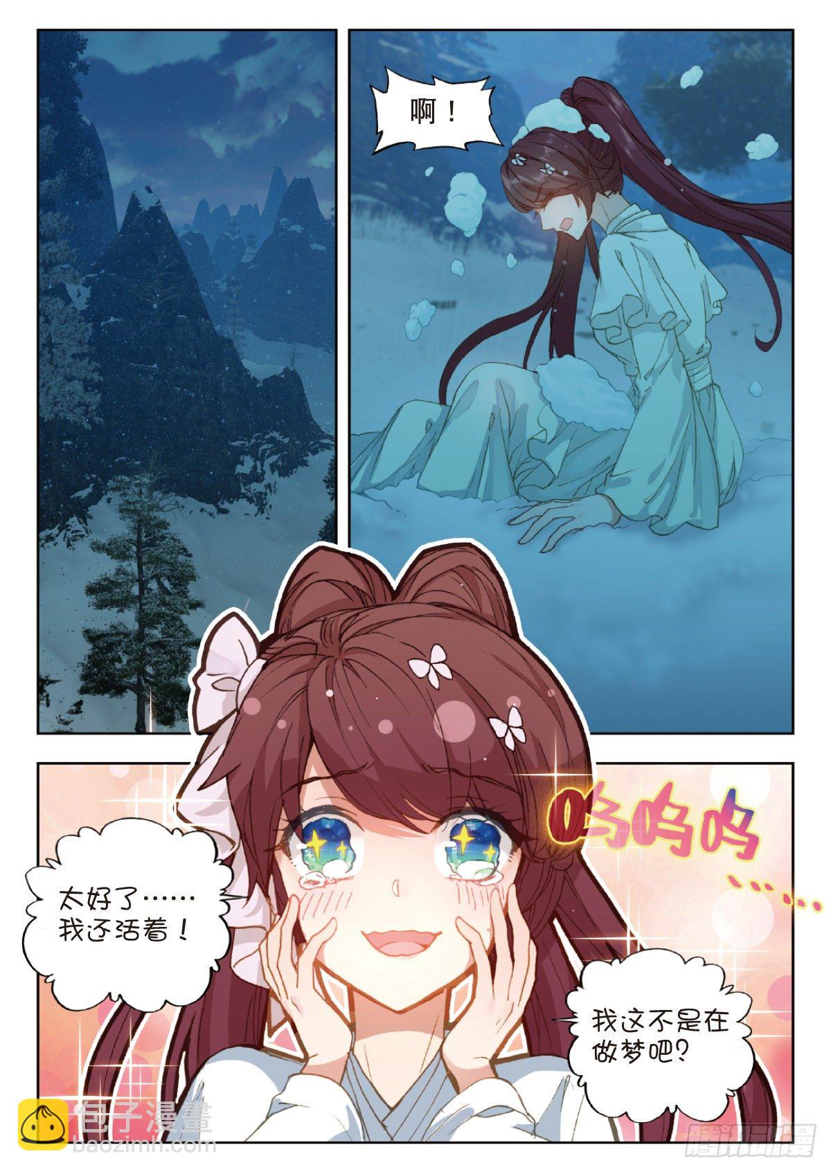 12 夺路而逃-第13话