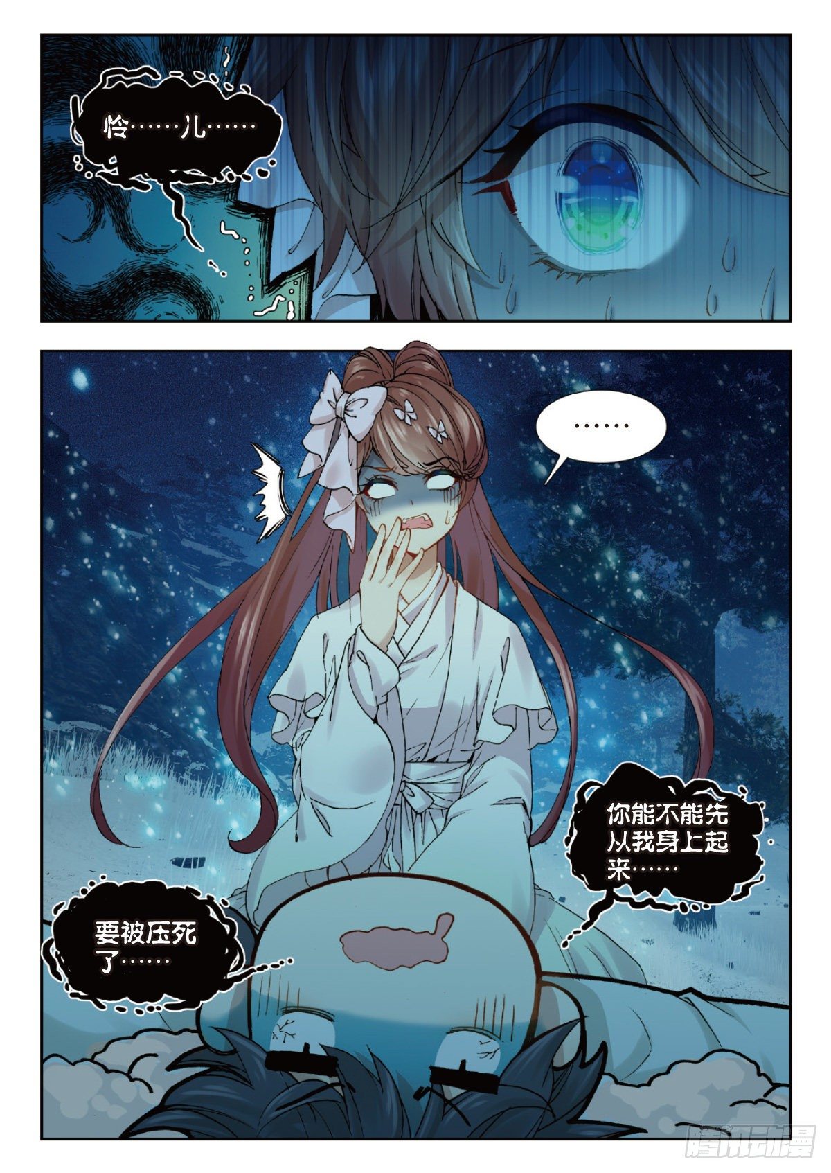 12 夺路而逃-第13话