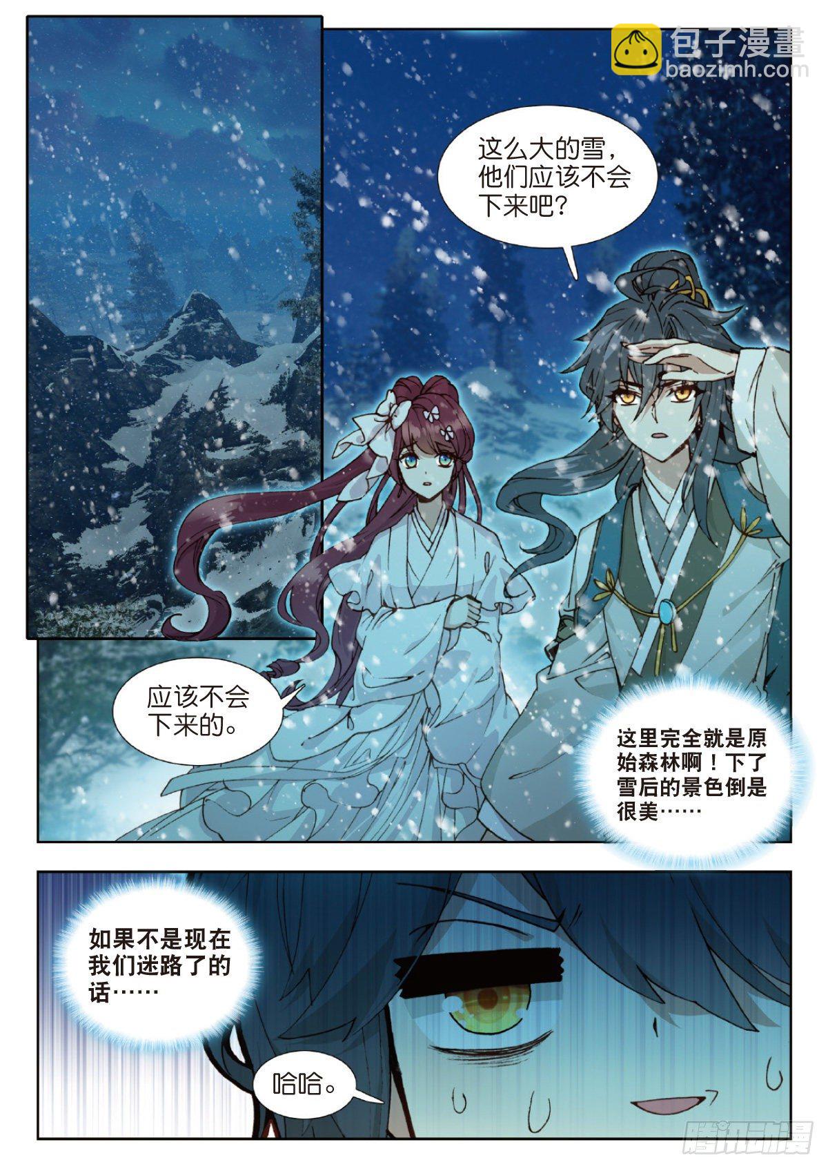 12 夺路而逃-第13话