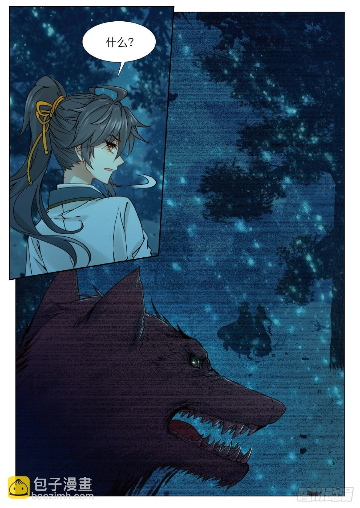 12 夺路而逃-第13话