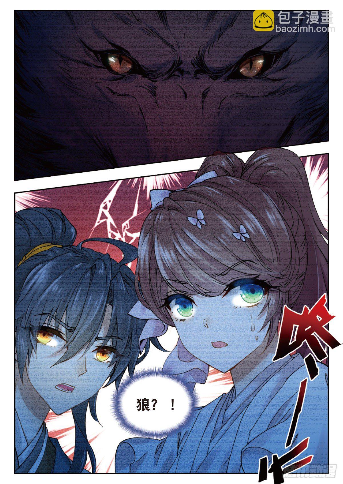 12 夺路而逃-第13话