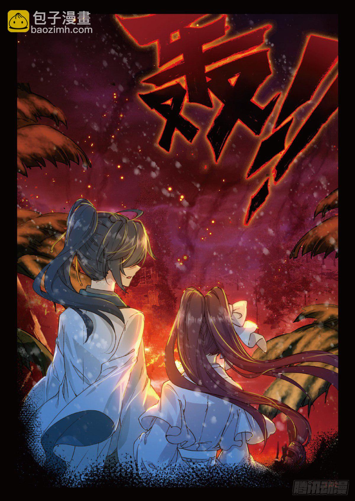 12 夺路而逃-第13话