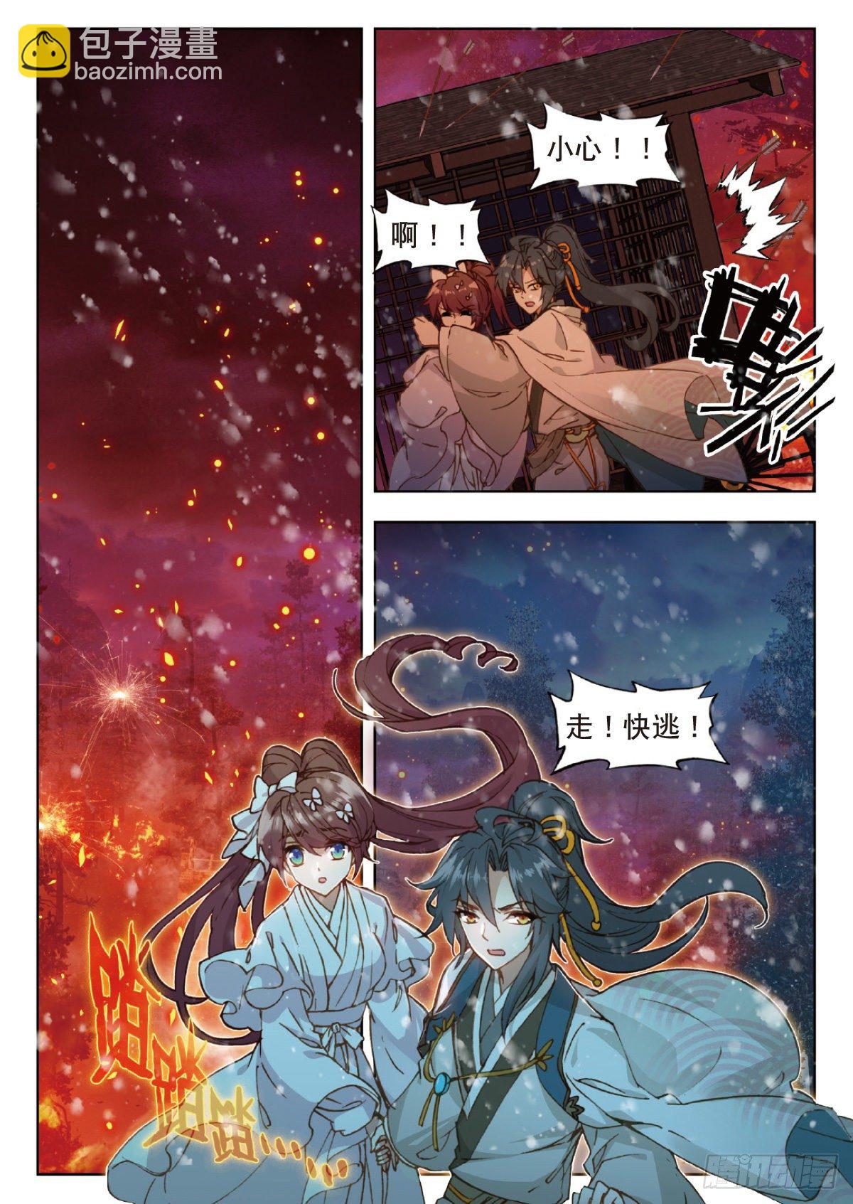 12 夺路而逃-第13话