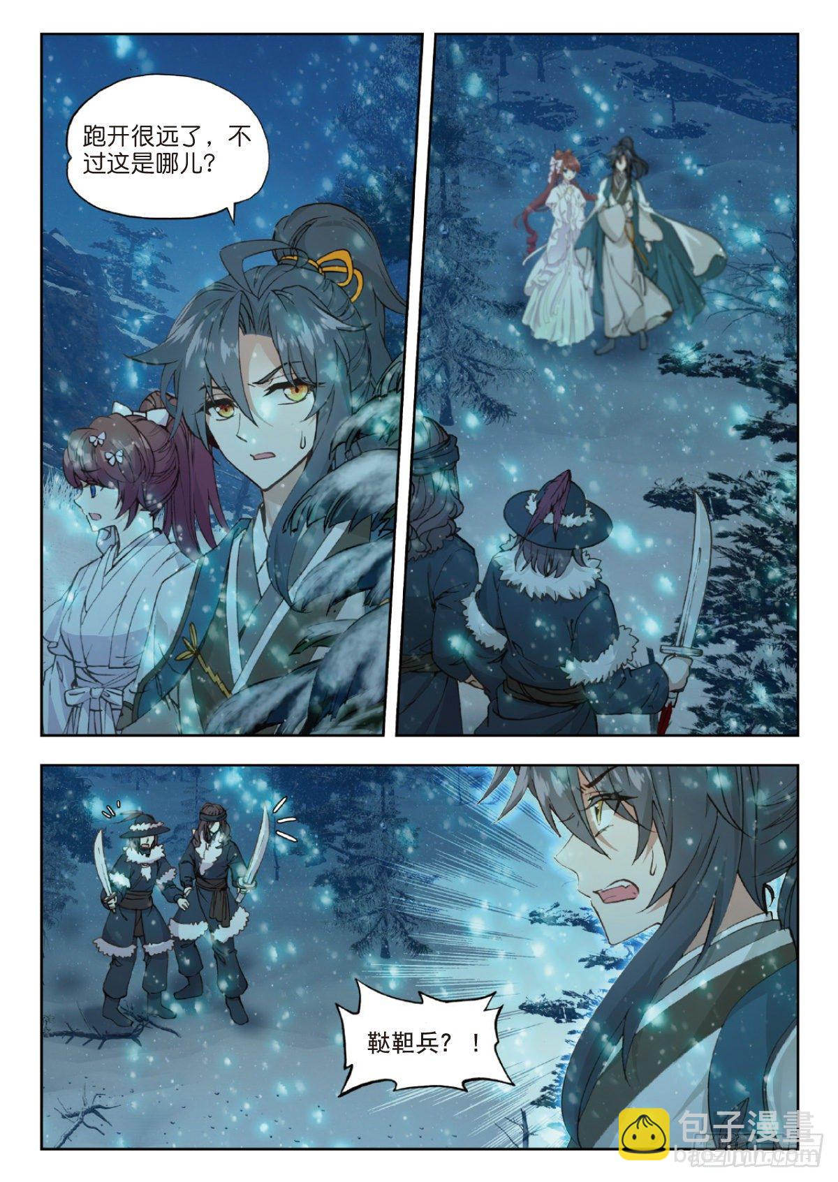 12 夺路而逃-第13话