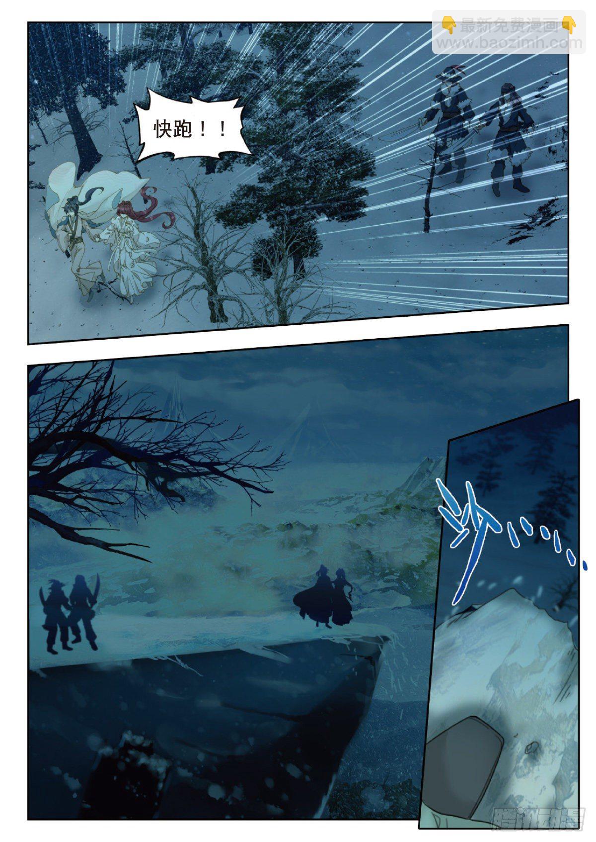 12 夺路而逃-第13话