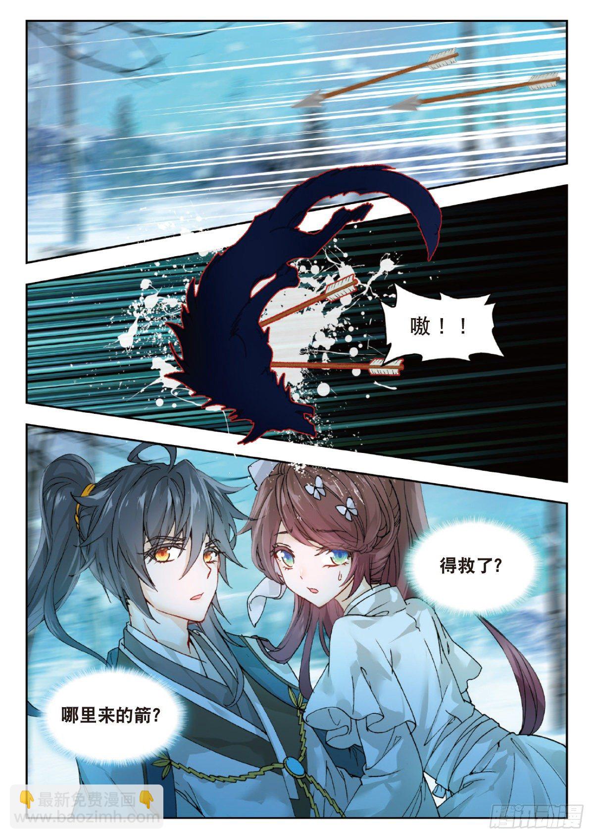 14 来者何人-第15话