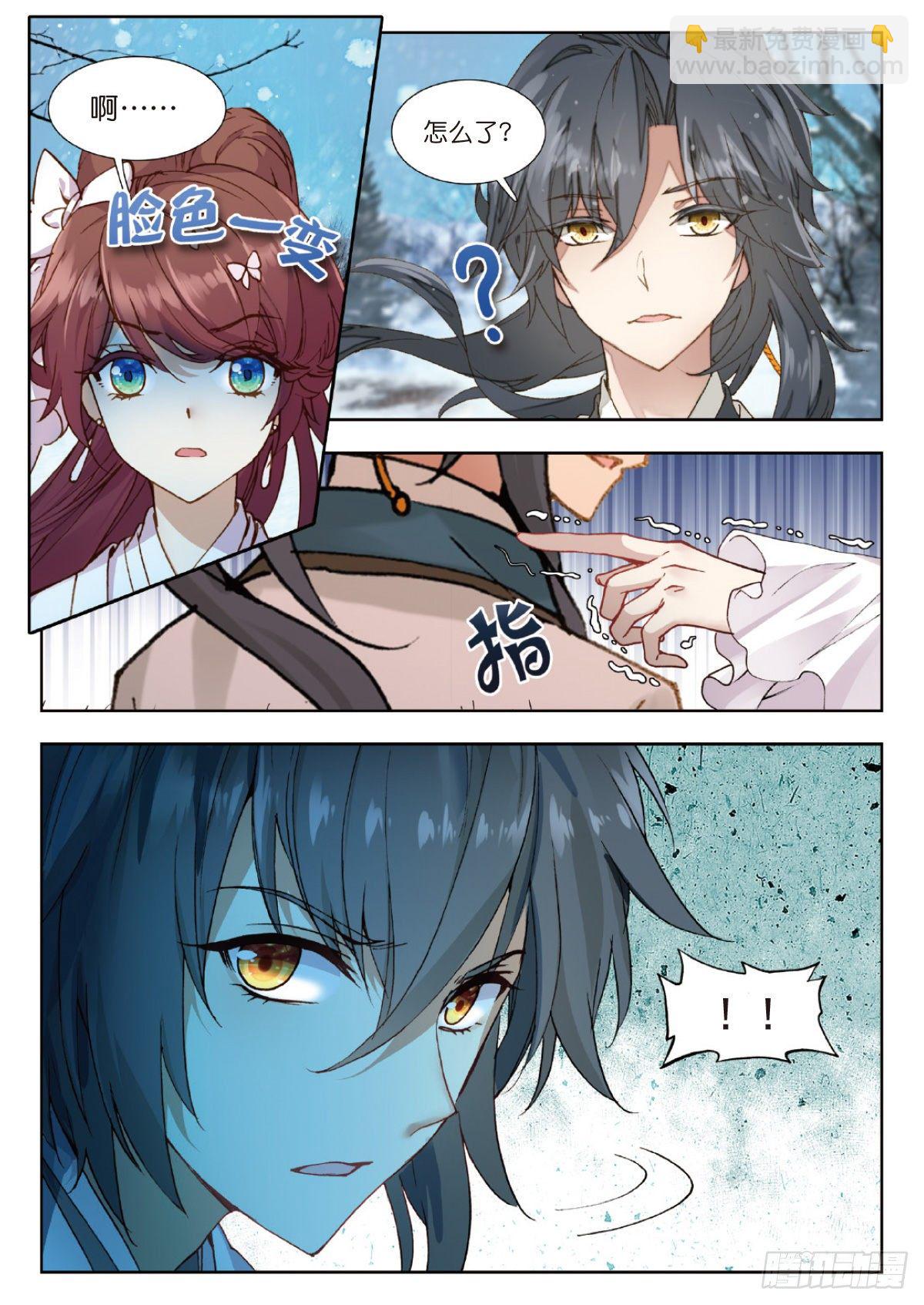 14 来者何人-第15话