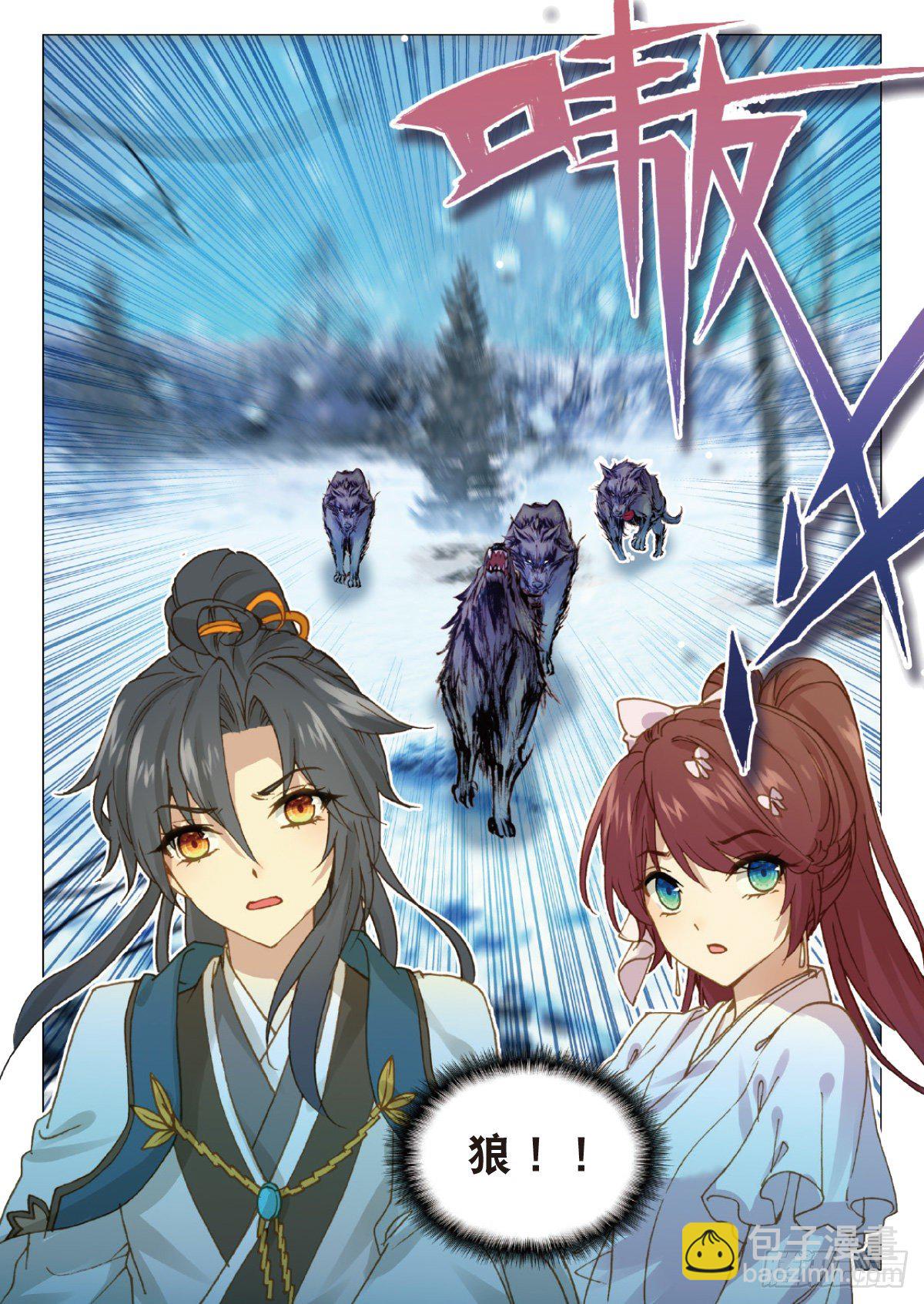 14 来者何人-第15话