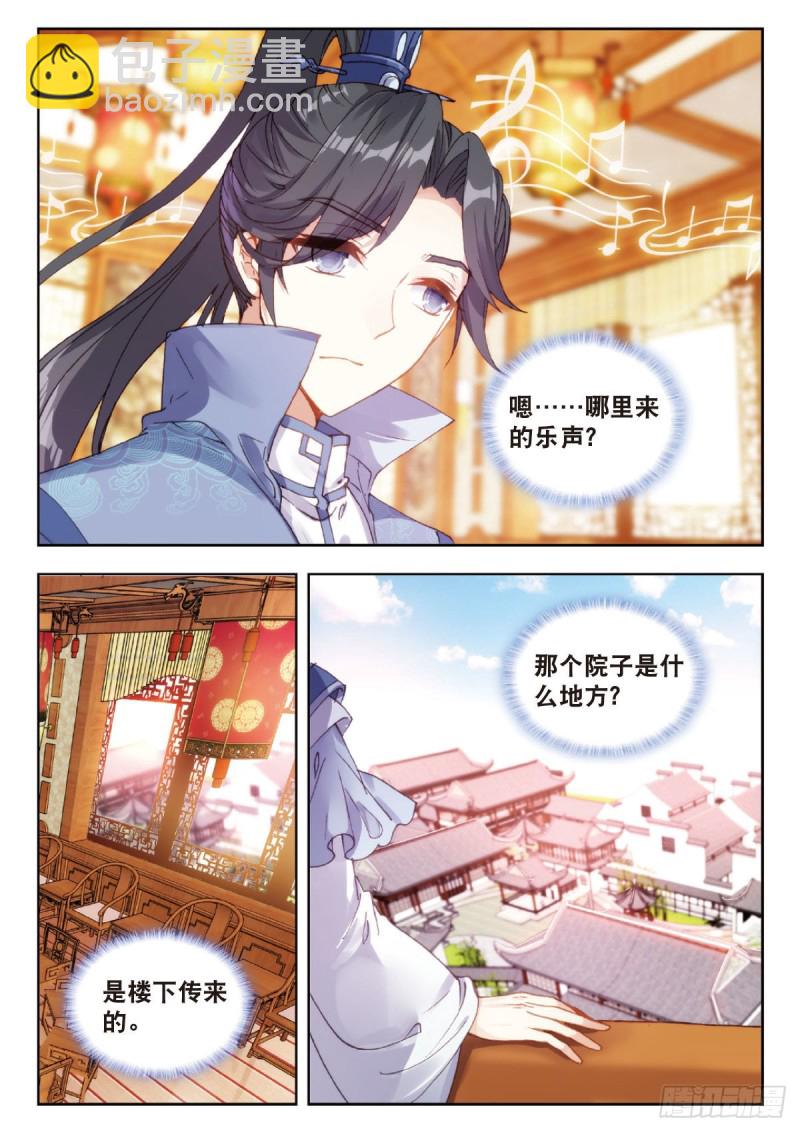 26 被麻烦缠上的男人（下）-第31话