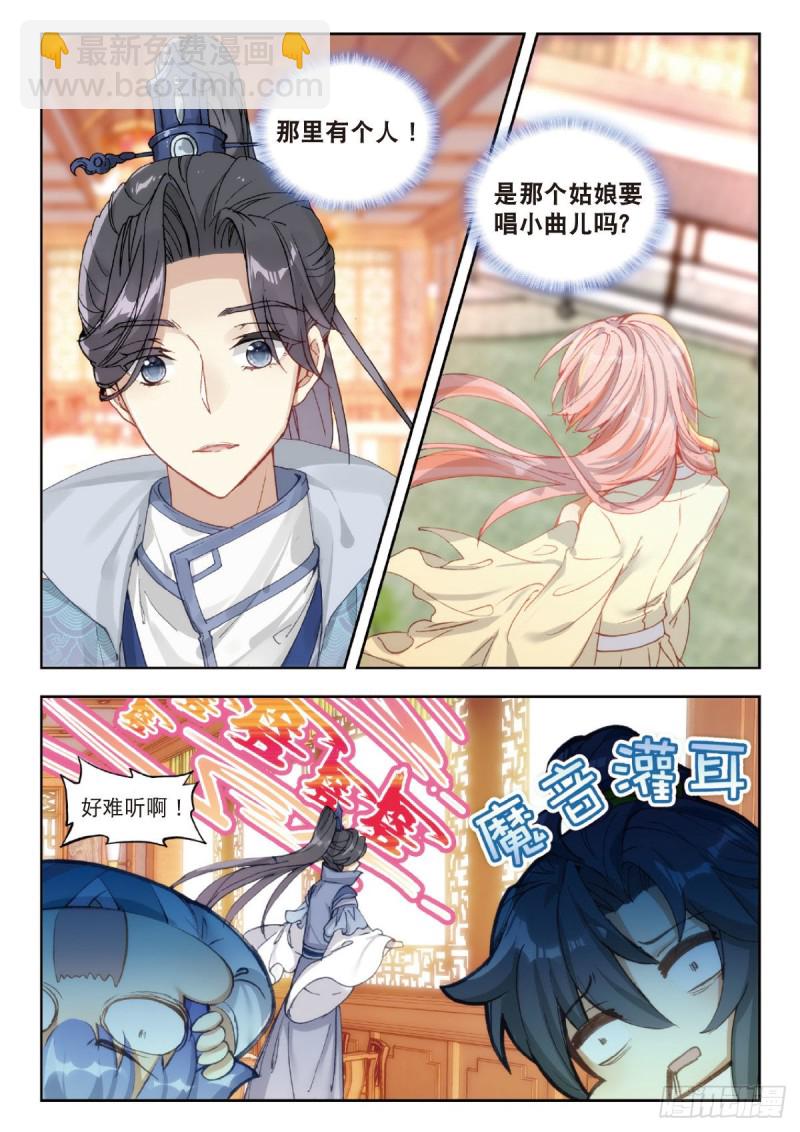 26 被麻烦缠上的男人（下）-第31话