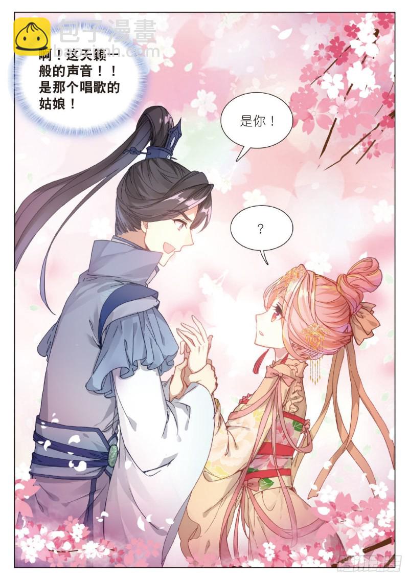 27 莳花馆之乱（下）-第33话