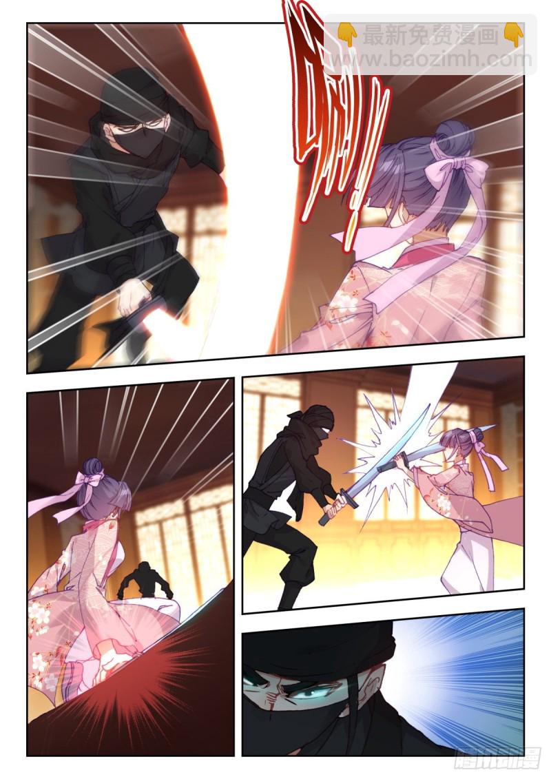 36 一仙坠崖-第45话